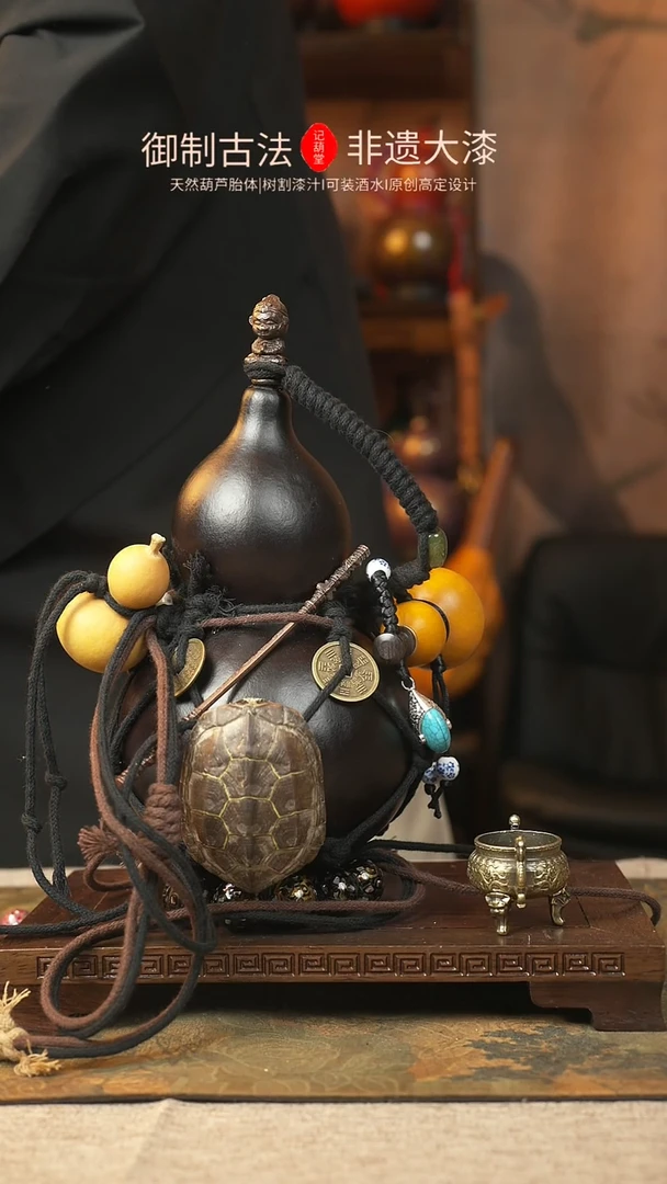 【闪购商品】219大漆葫芦一物一拍记葫堂出品