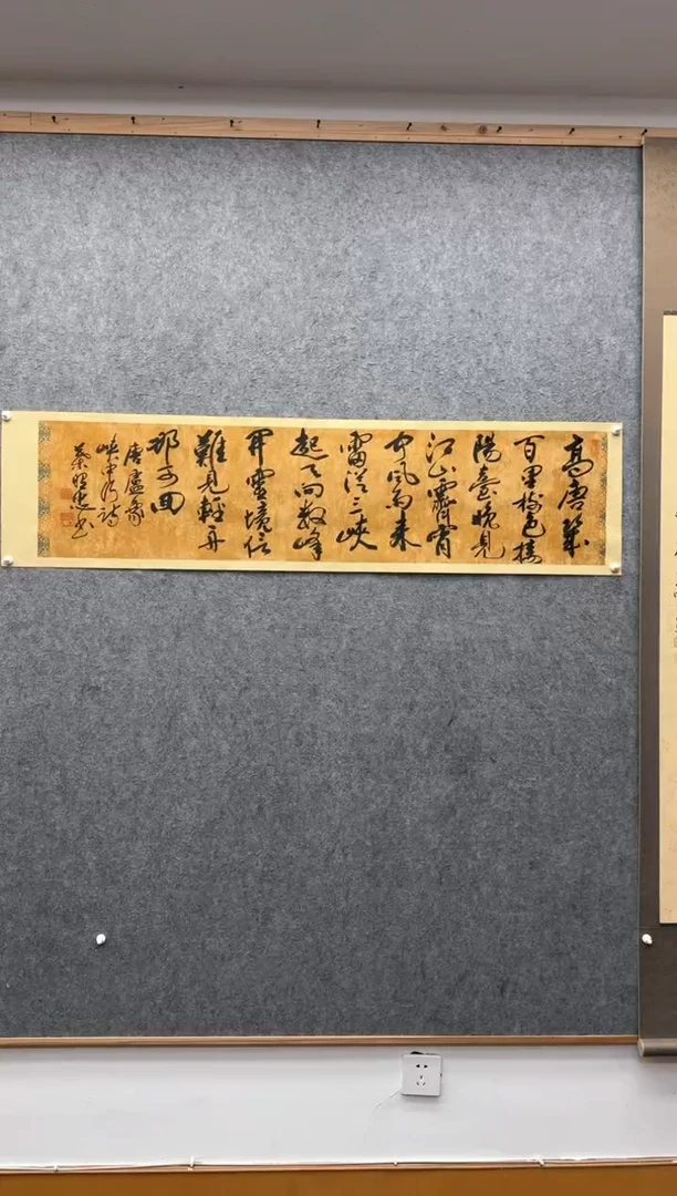 【闪购商品】书法叶照忠