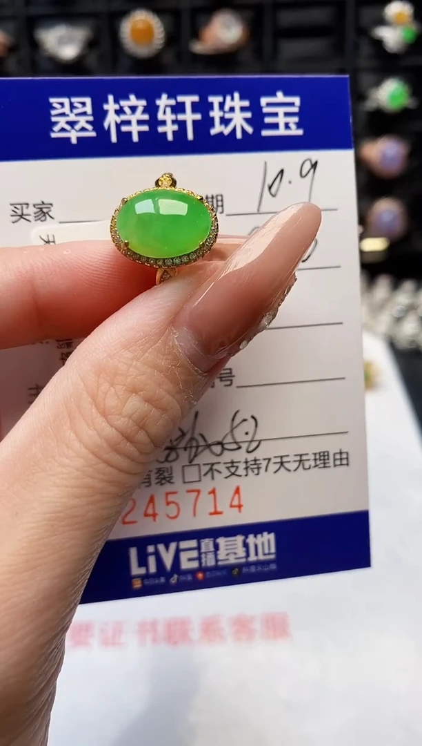 银S925镶嵌戒指翡翠5714