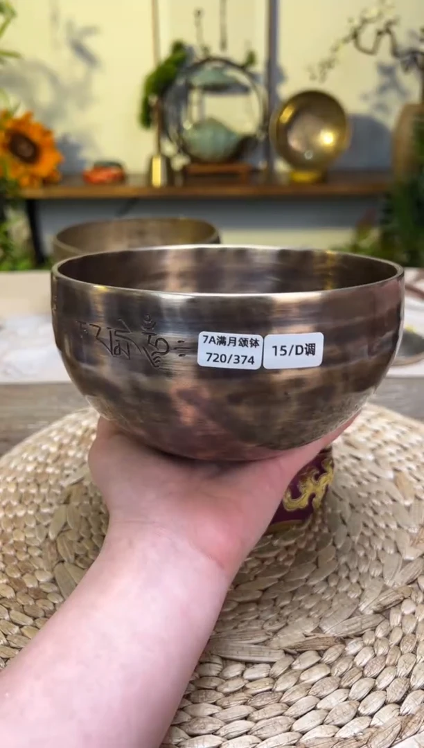 【闪购商品】满月口径15CM-D调（有配件）