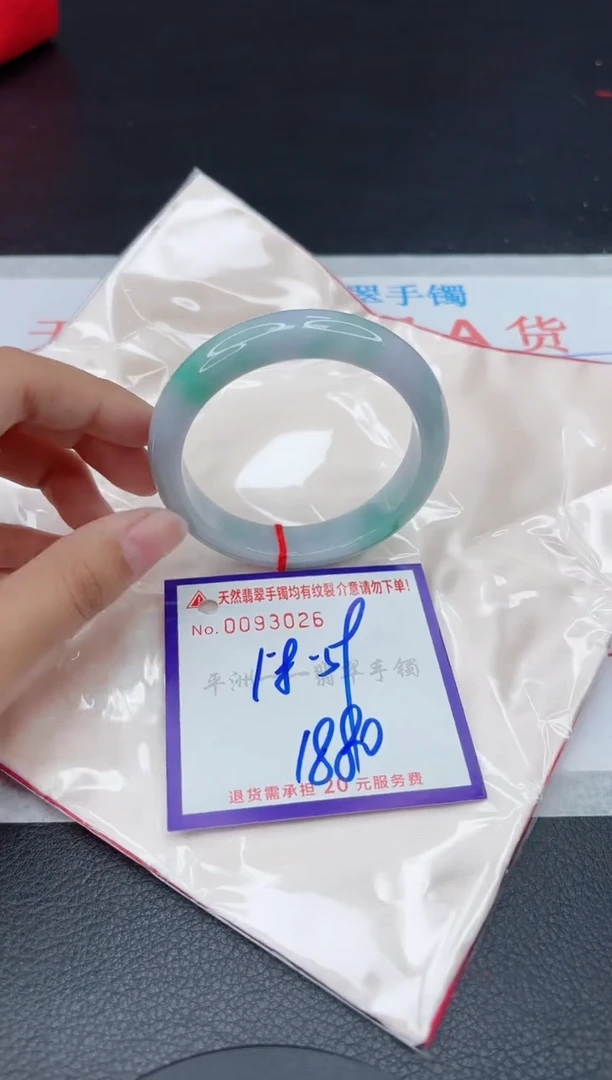 翡翠手镯未镶嵌111111111111111111