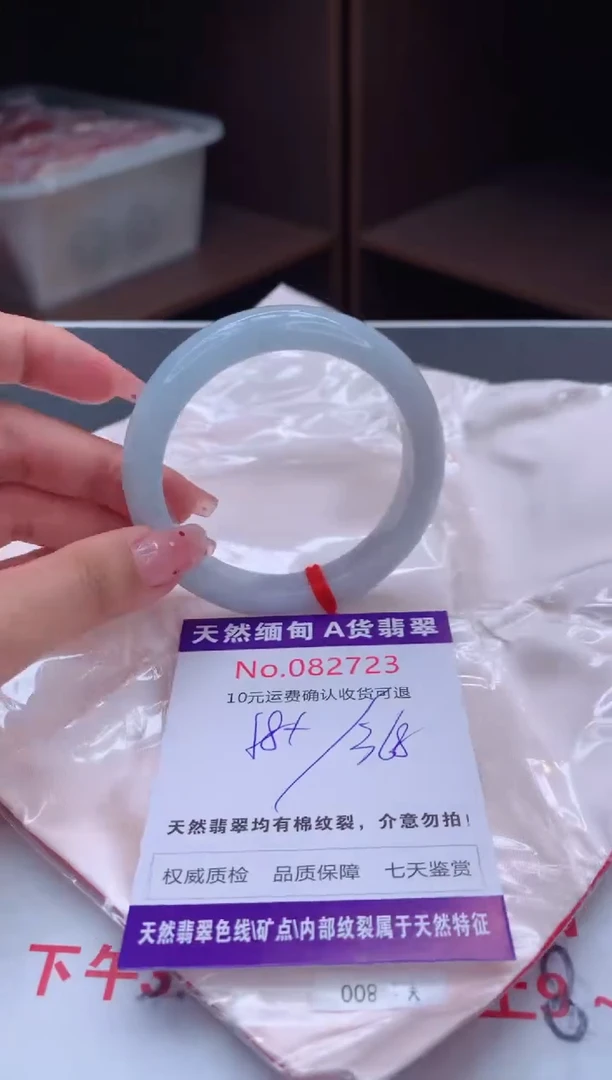 未镶嵌手镯翡翠有纹，完美者勿拍