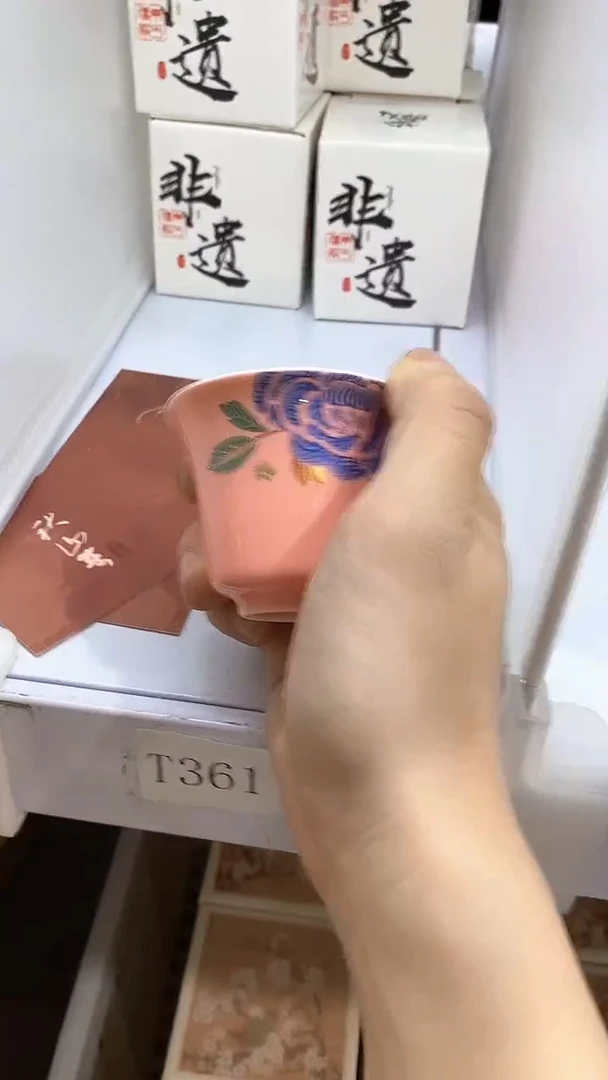 瓷片T361陶瓷茶具茶器