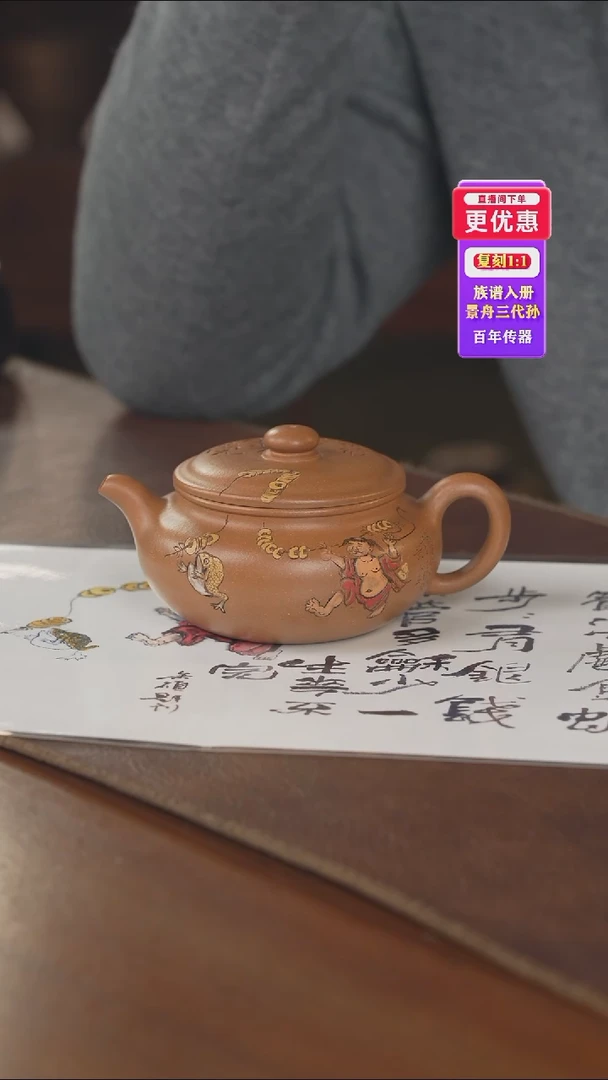 茶壶紫砂紫砂壶紫砂壶