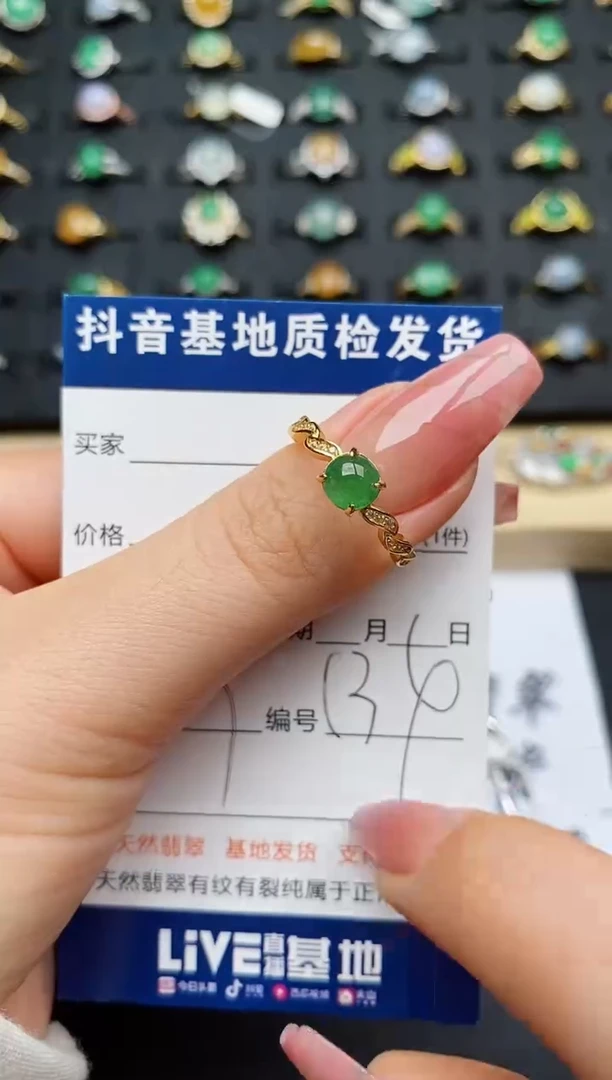 翡翠戒指银S925镶嵌.........