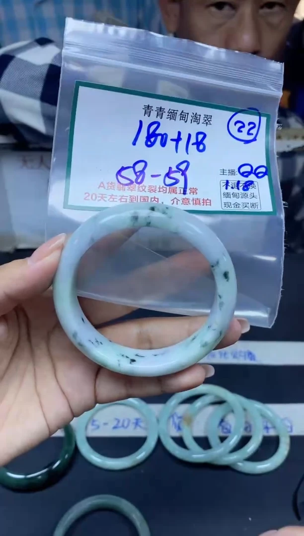 【闪购商品】定制翡翠未镶嵌22/手镯/