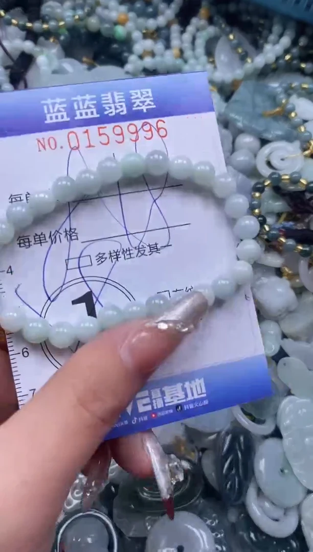 【闪购商品】翡翠颈饰未镶嵌闪购0159996多样性发其一