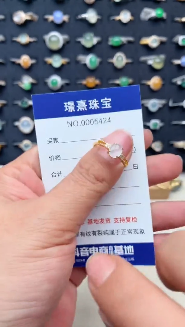 银S925镶嵌戒指翡翠.