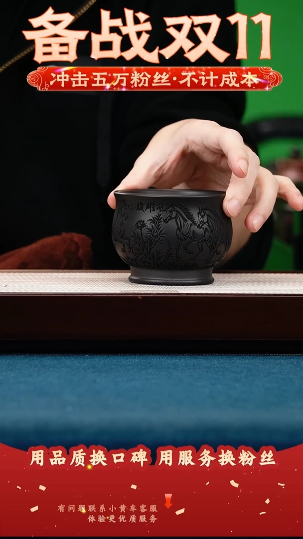 茶壶紫砂石黄 八骏雄风 主人杯