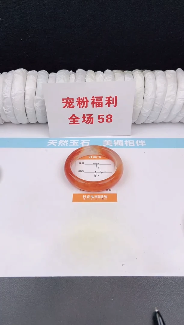 未镶嵌手镯石英质玉77