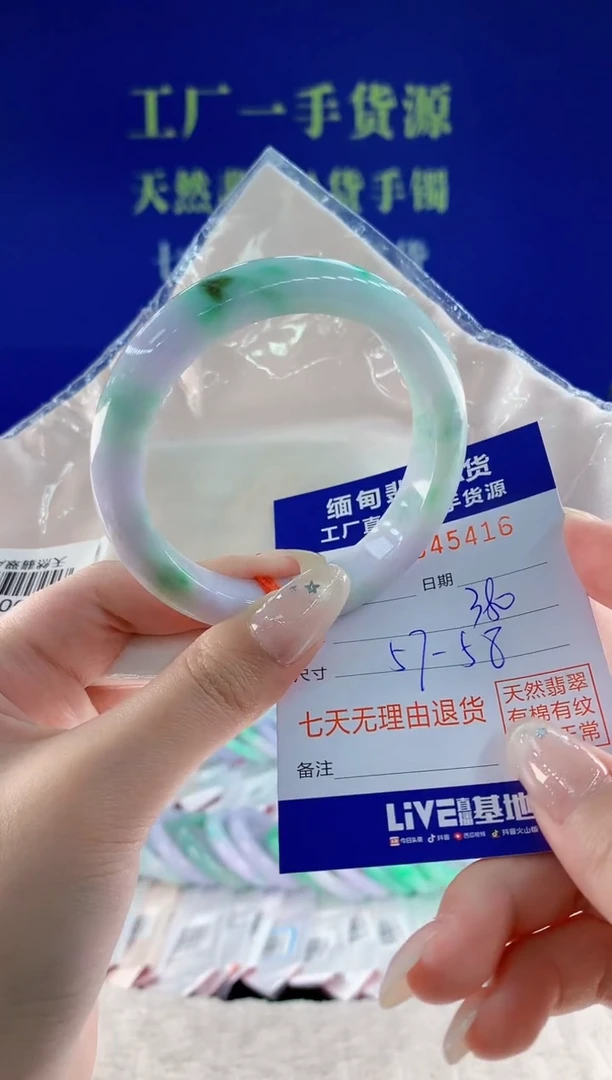 未镶嵌手镯翡翠16
