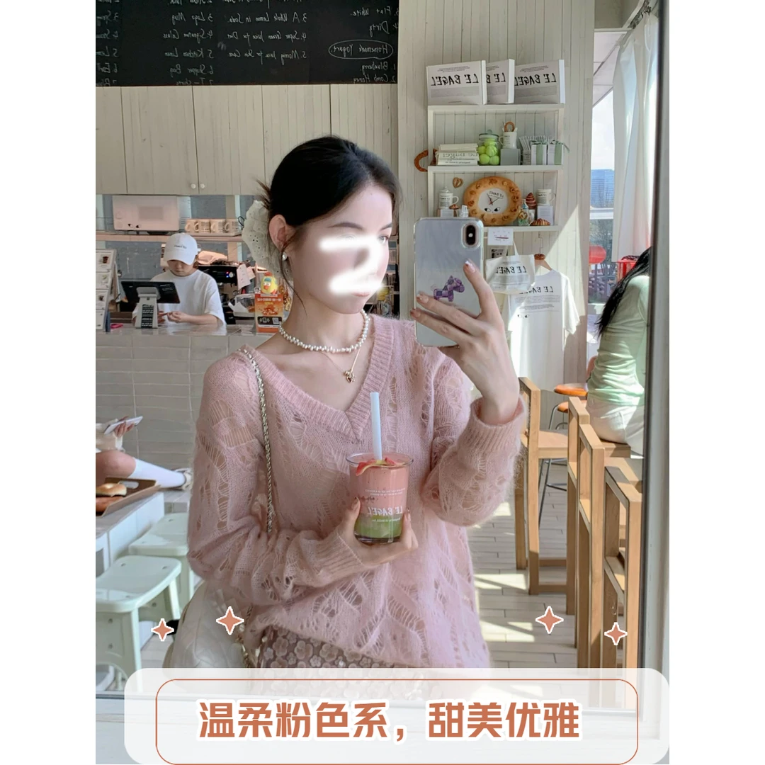 韩系软糯奶fufu粉色镂空针织衫秋冬新款宽松百搭甜美温柔V领毛衣