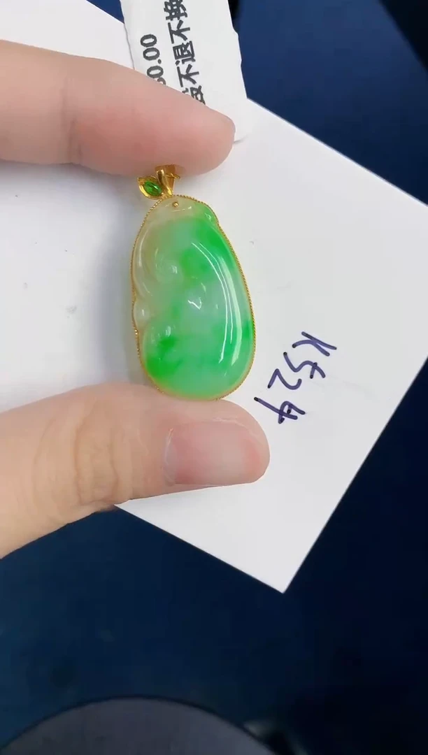 颈饰18K金镶嵌翡翠天然翡翠缅甸A货