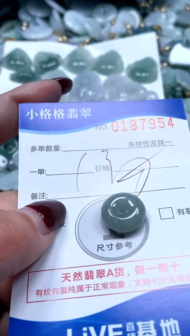 【闪购商品】翡翠颈饰未镶嵌闪购商品0187954