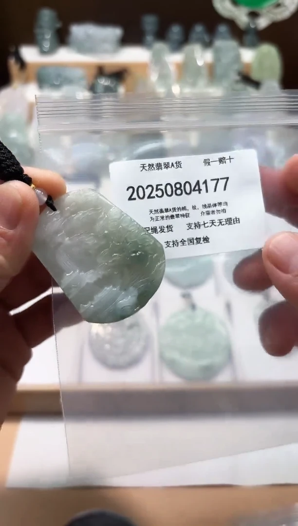 翡翠未镶嵌颈饰闪购商品8号店20025008016