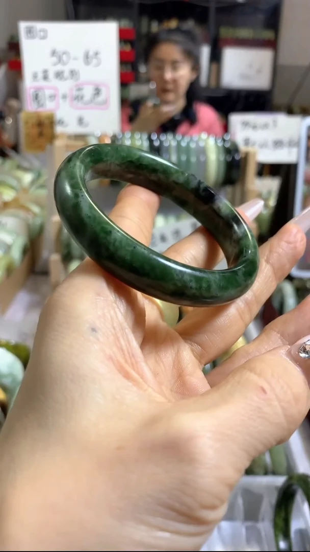 未镶嵌手镯蓝田玉（蛇纹石化大理石玉）45 54+