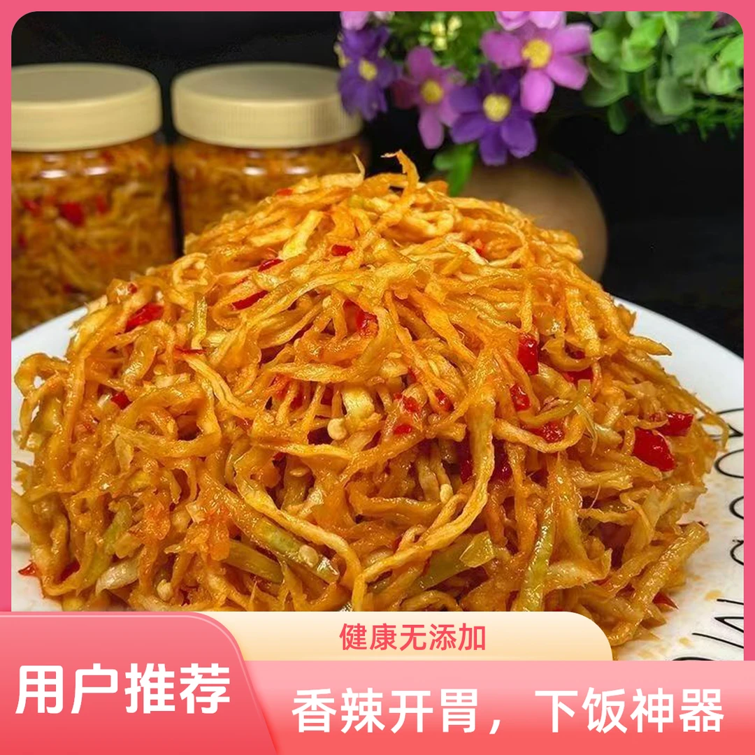 江西特产萝卜干萝卜丝自制农家晒干传统无盐开胃下饭菜