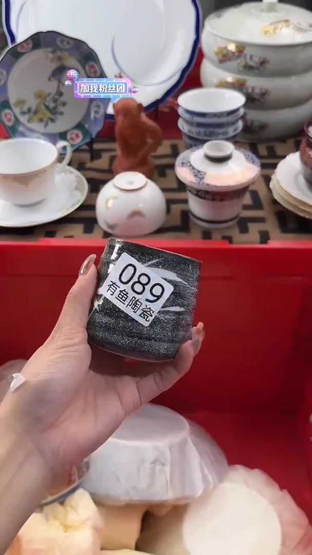 【闪购商品】碟日本回流瓷器捡漏