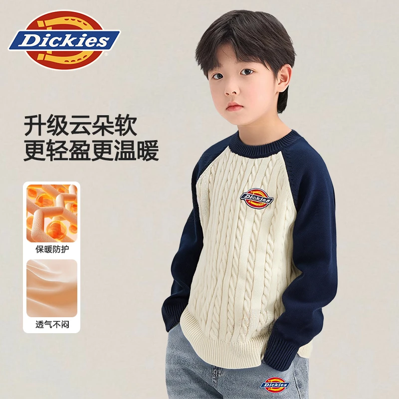 Dickies童装男童毛衣儿童舒适保暖亲肤打底衫小童时尚校园上衣潮