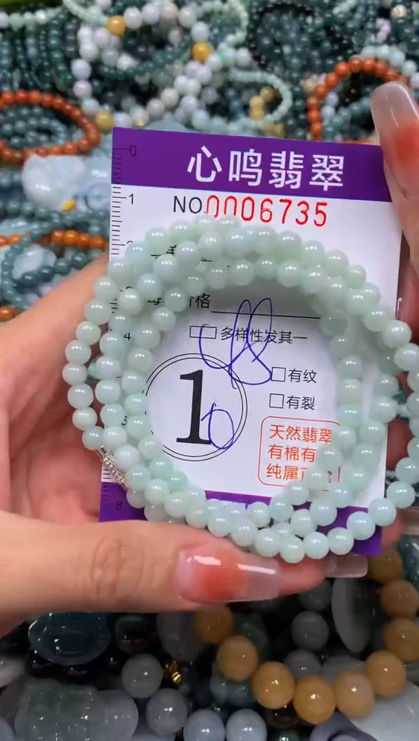 颈饰未镶嵌翡翠闪购006735