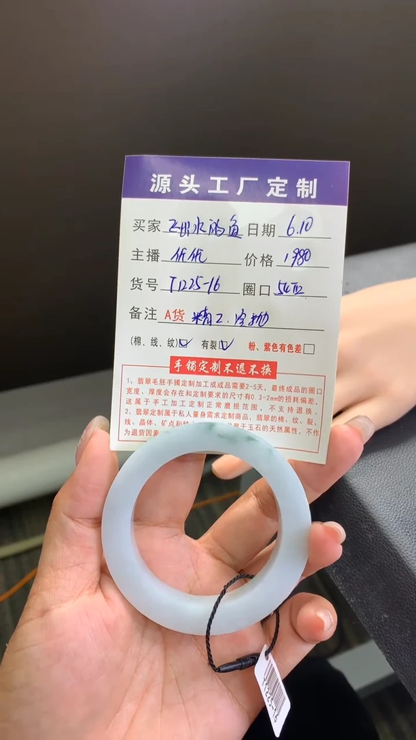 定制翡翠正圈未镶嵌手镯定制不退不换