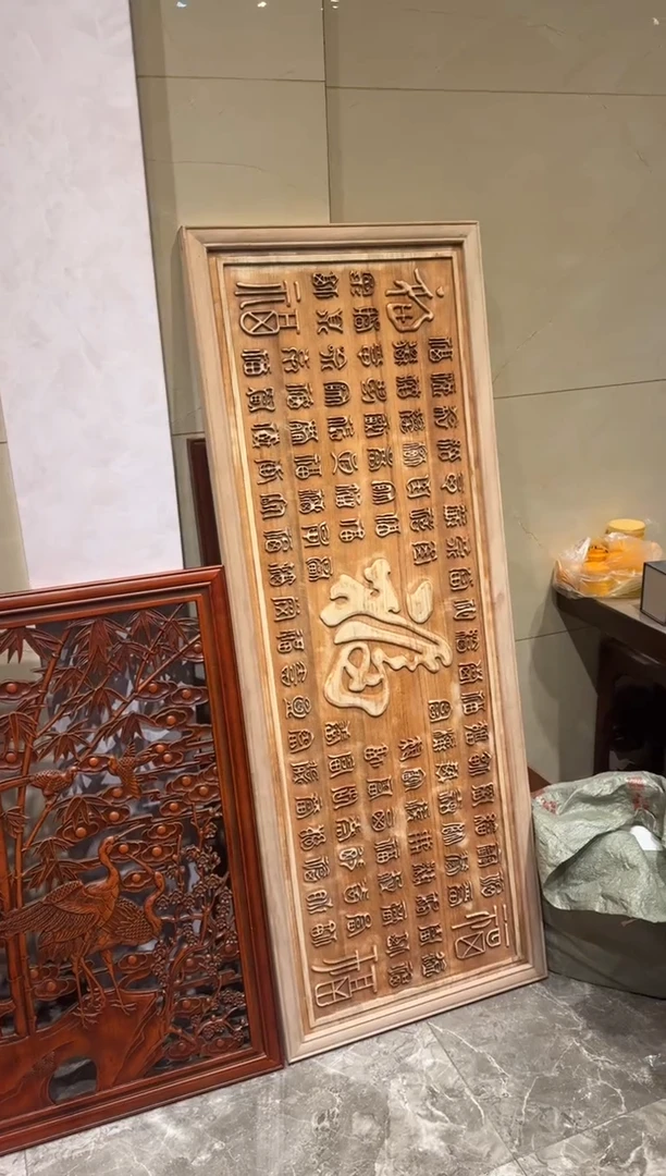 花梨木类家具香樟木百福挂件160*60