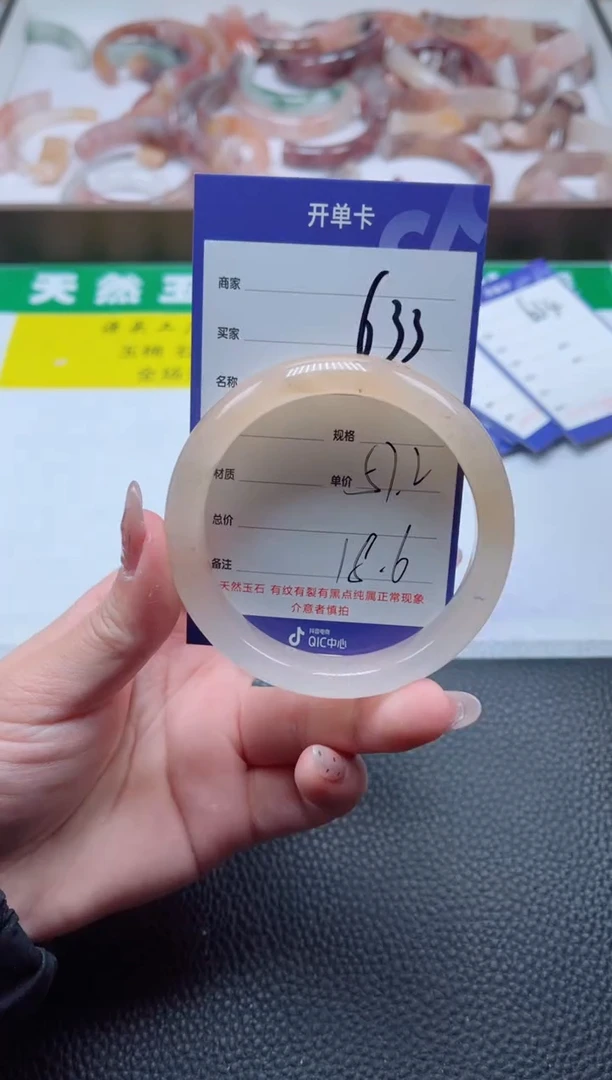 【闪购商品】石英质玉手镯未镶嵌633-57