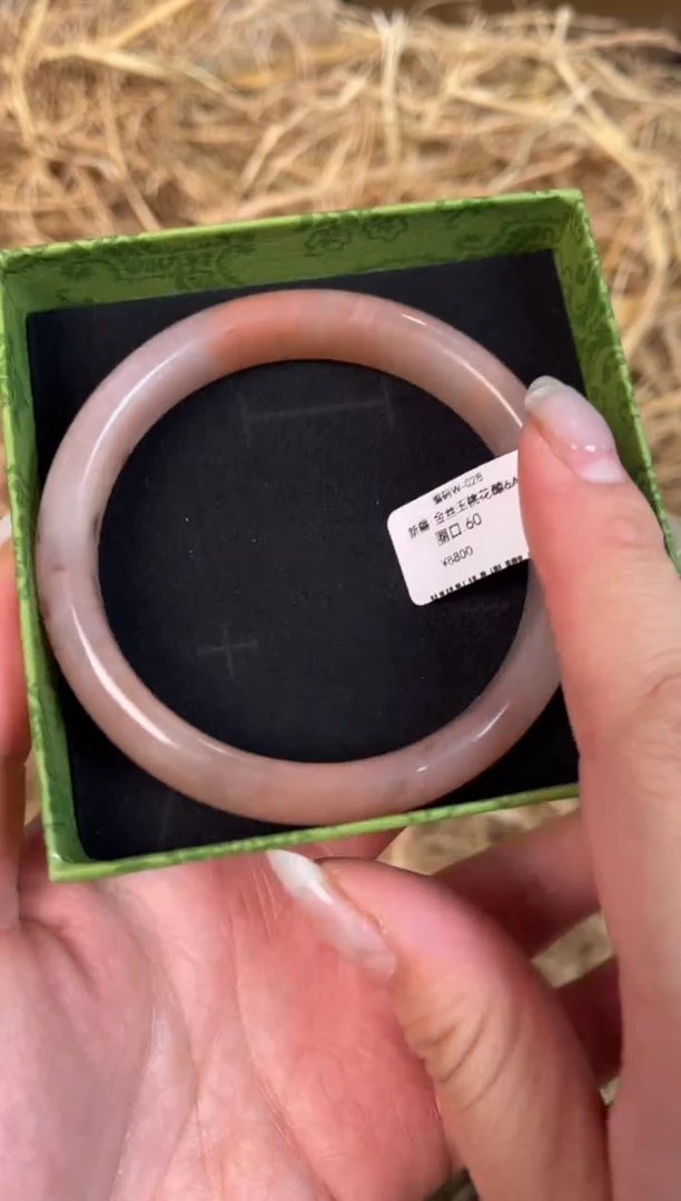 未镶嵌手镯石英质玉W-028