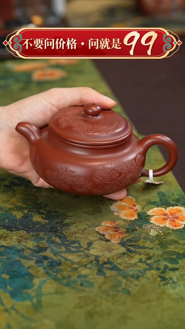 茶壶紫砂宜兴紫砂