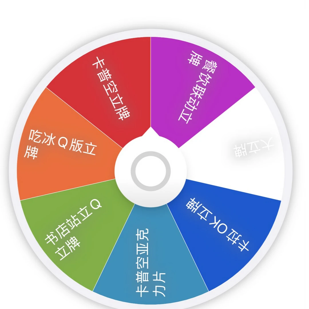 银魂立牌大乱斗概率在详情 未成年禁止下单默认厂瑕