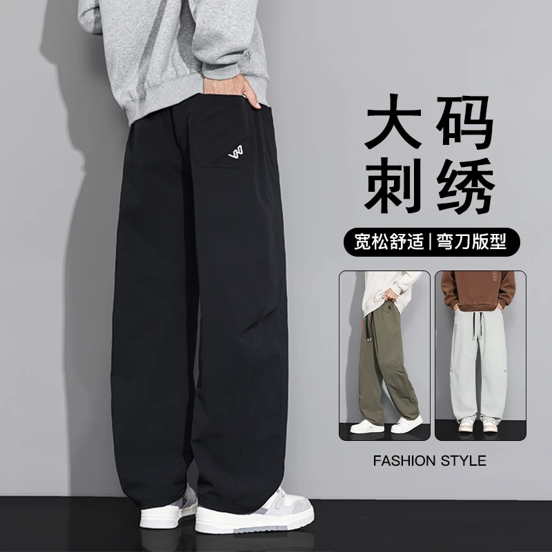 春秋季大码男胖子刺绣弯刀长裤加肥加大宽松直筒休闲抽绳运动裤