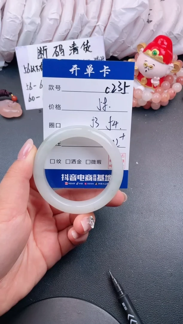 【闪购商品】石英质玉手镯未镶嵌C235