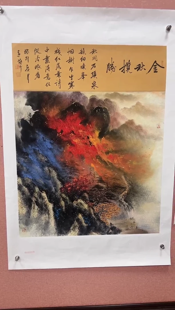 国画莫远峰-国画作品-12