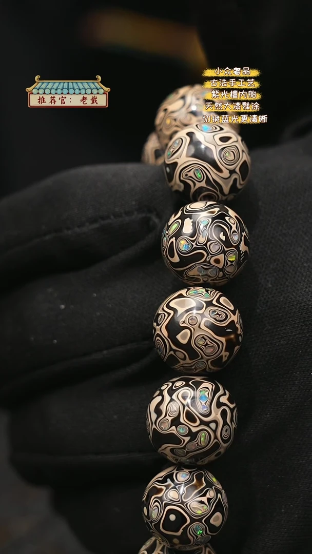 【闪购商品】陛成甄选（1.5*14带欧手串）