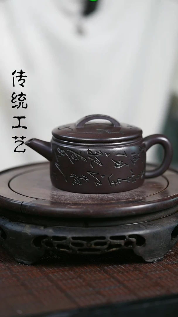 【闪购商品】紫砂茶壶原矿全手3