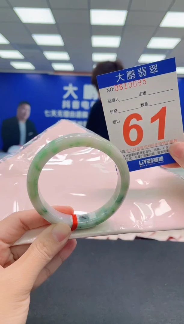 未镶嵌手镯翡翠AAAAAAAAAAAAAAAAAAAA