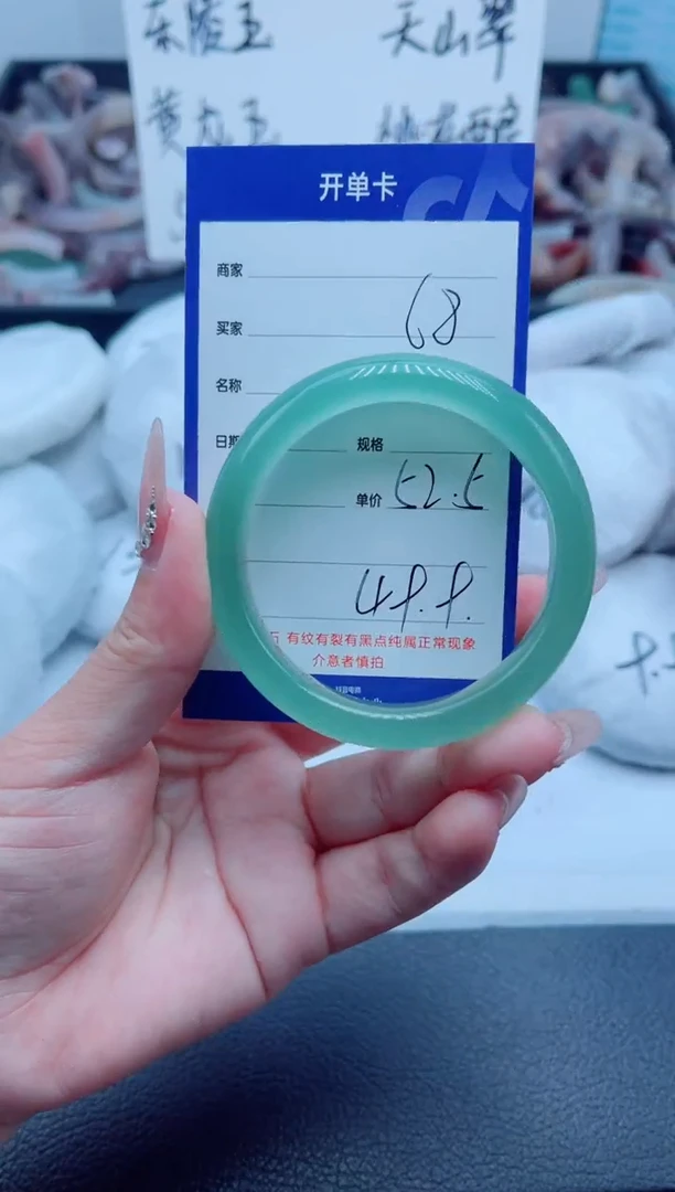 石英质玉手镯未镶嵌68-52