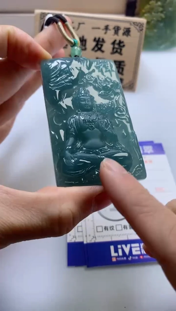 颈饰未镶嵌翡翠小*王