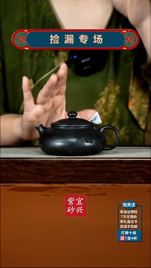 茶壶紫砂李传荣S级石黄独钓寒江230CC