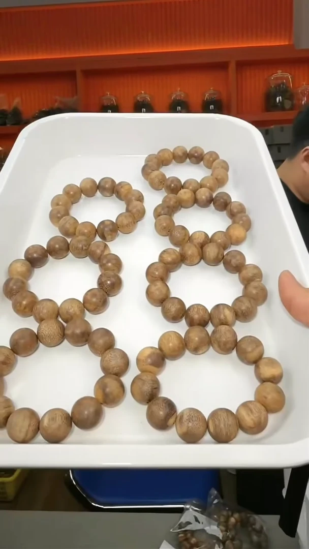 沉香手串159号海南40g+多样性发一