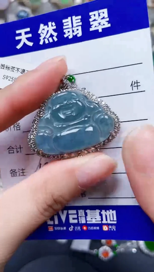 颈饰银S925镶嵌翡翠430