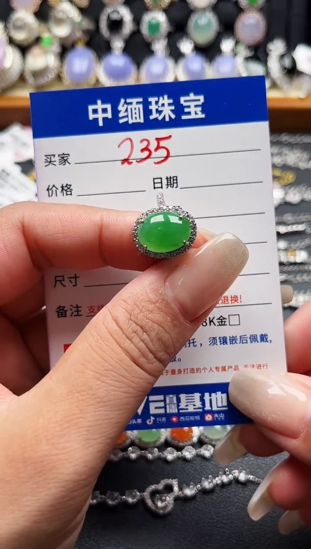 翡翠戒指银S925镶嵌缅甸天然A货翡翠S925银镶