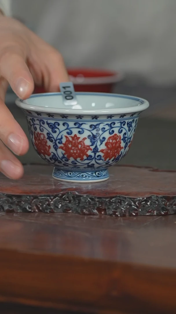 【闪购商品】润翠堂釉里红压手杯001