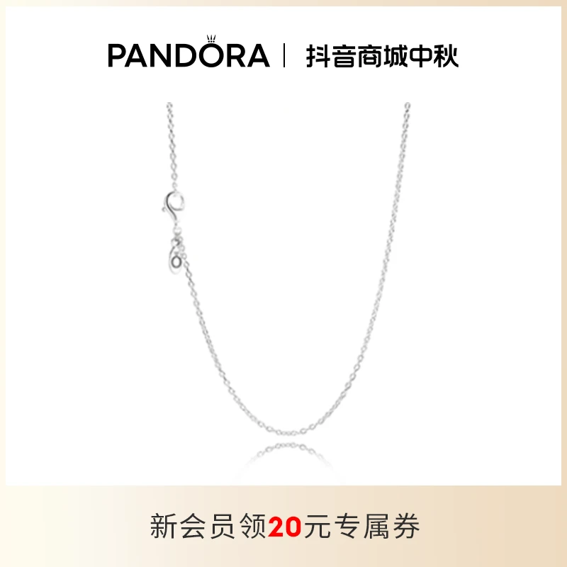 PANDORA/潘多拉 链子925银 锁骨链项链颈饰素链DIY小众设计礼物