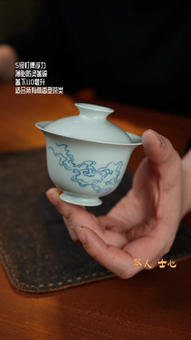 【闪购商品】5玩茶器士心推荐茶器