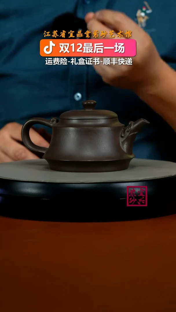 茶壶紫砂陈景明天青泥光素玉龙280CC