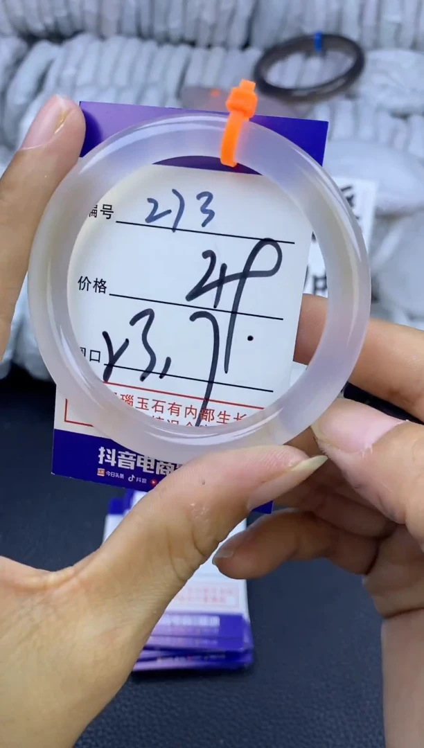 手镯玛瑙/玉髓未镶嵌273