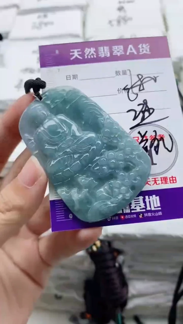 颈饰未镶嵌翡翠8