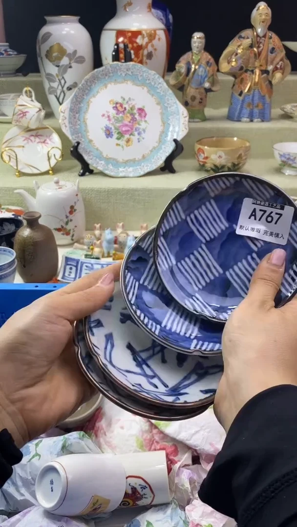 件快**太瓷片 默认微瑕 完美慎入767