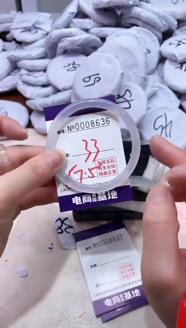 【闪购商品】玛瑙/玉髓手镯未镶嵌8636